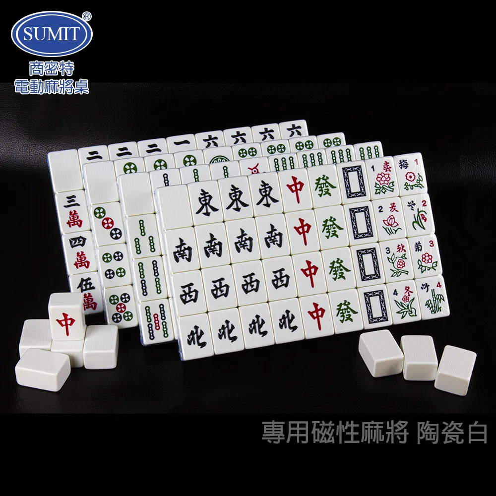 麻將-台灣版無字樣28m(未拆外盒已舊) 歷史價格詳細信息