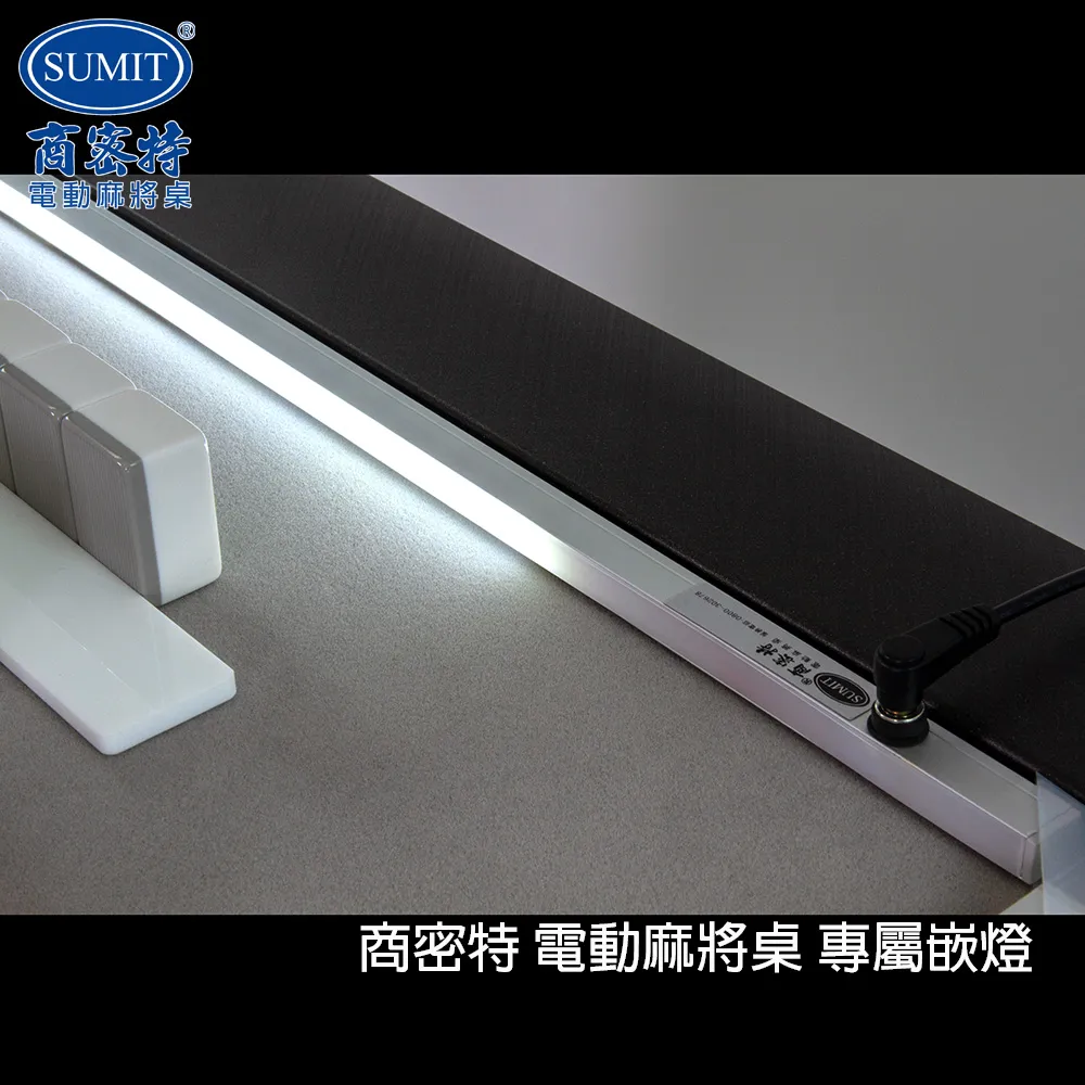 【商密特】電動桌專用磁性麻將-標準綠(台灣刻工標準版36#規格) 歷史價格詳細信息