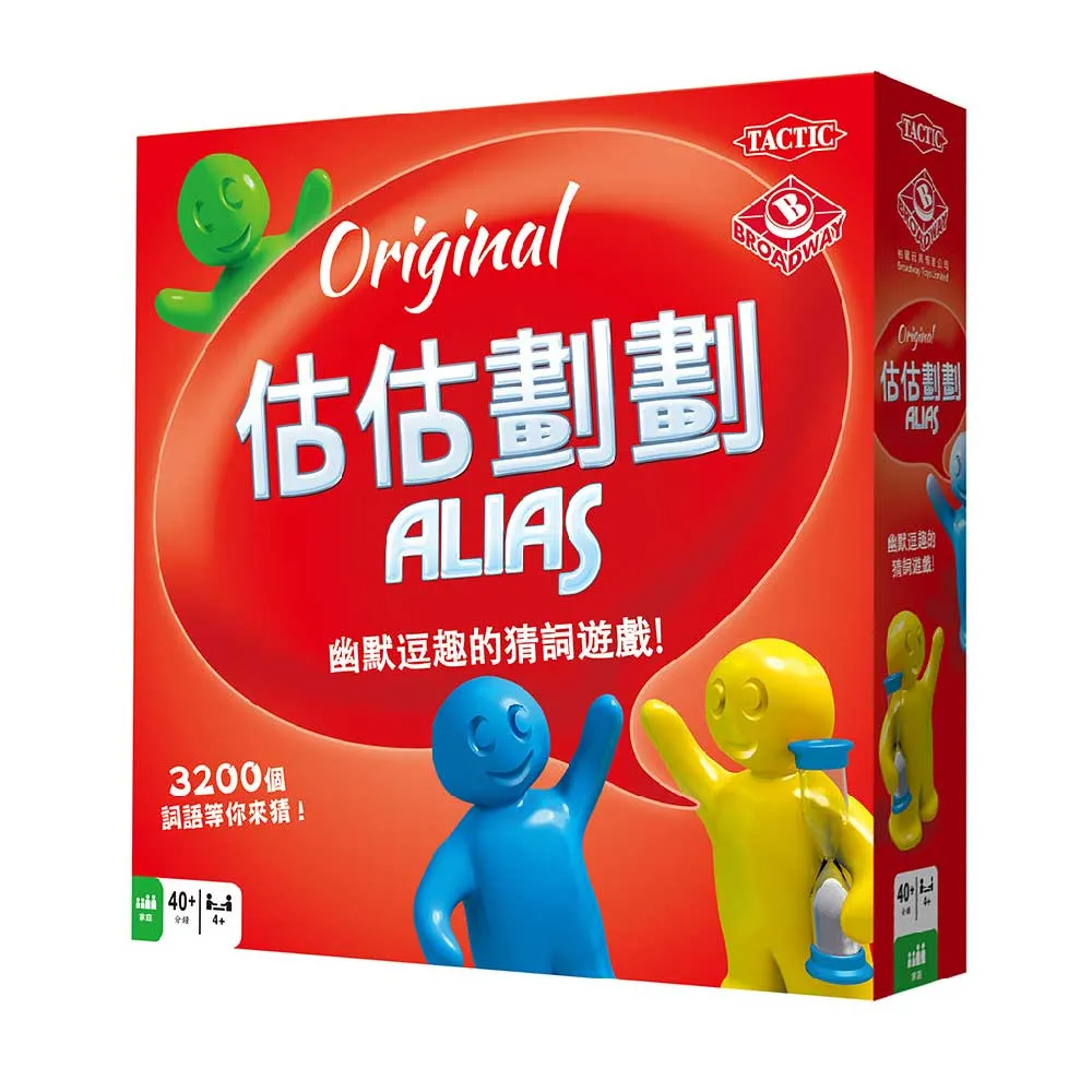 【大富翁/2plus桌遊設計】估估劃劃-旅行版 歷史價格詳細信息