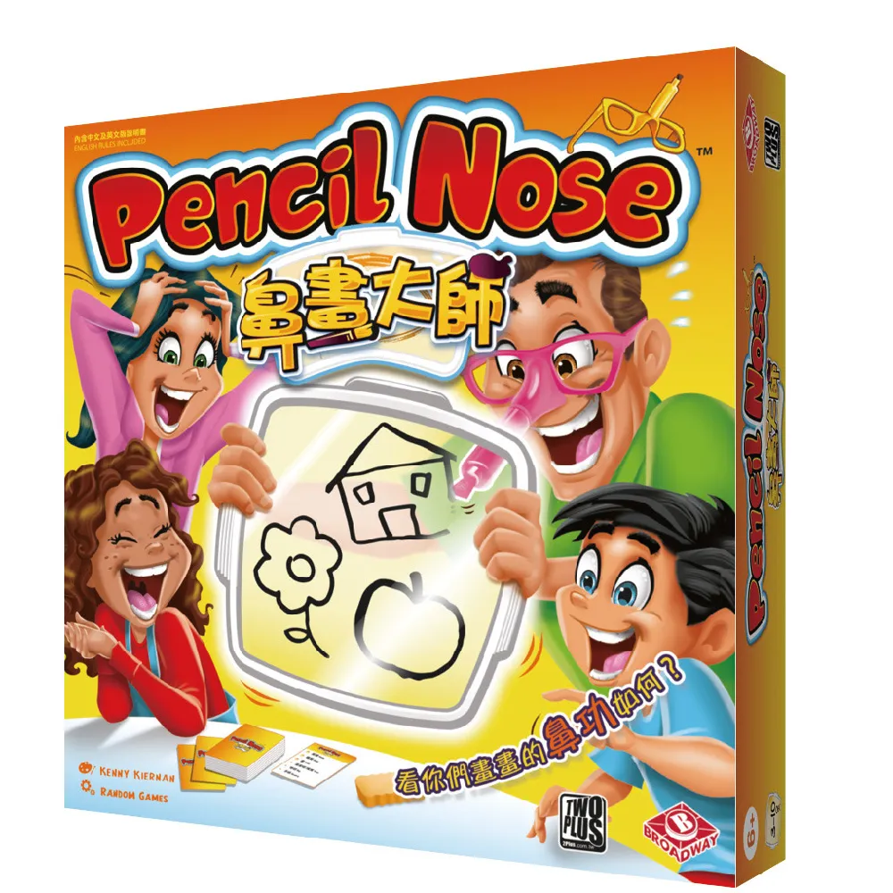 【大富翁/2plus桌遊設計】大格鬥隨機UNO版 歷史價格詳細信息