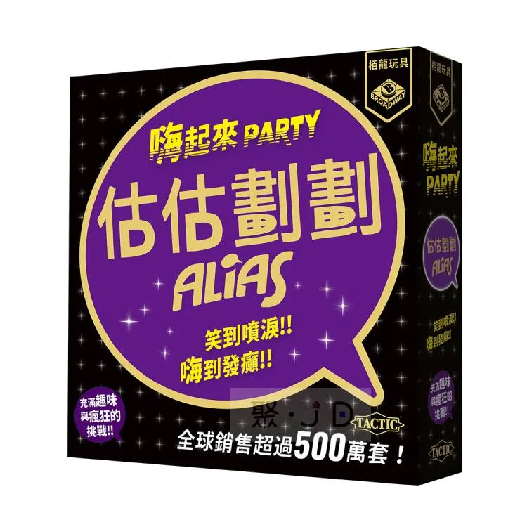 派對遊戲 收錄25種小遊戲【Xbox One原版片】☆ 塗鴉冒險家 攤牌 ☆英文版全新品【台中星光電玩】 歷史價格詳細信息