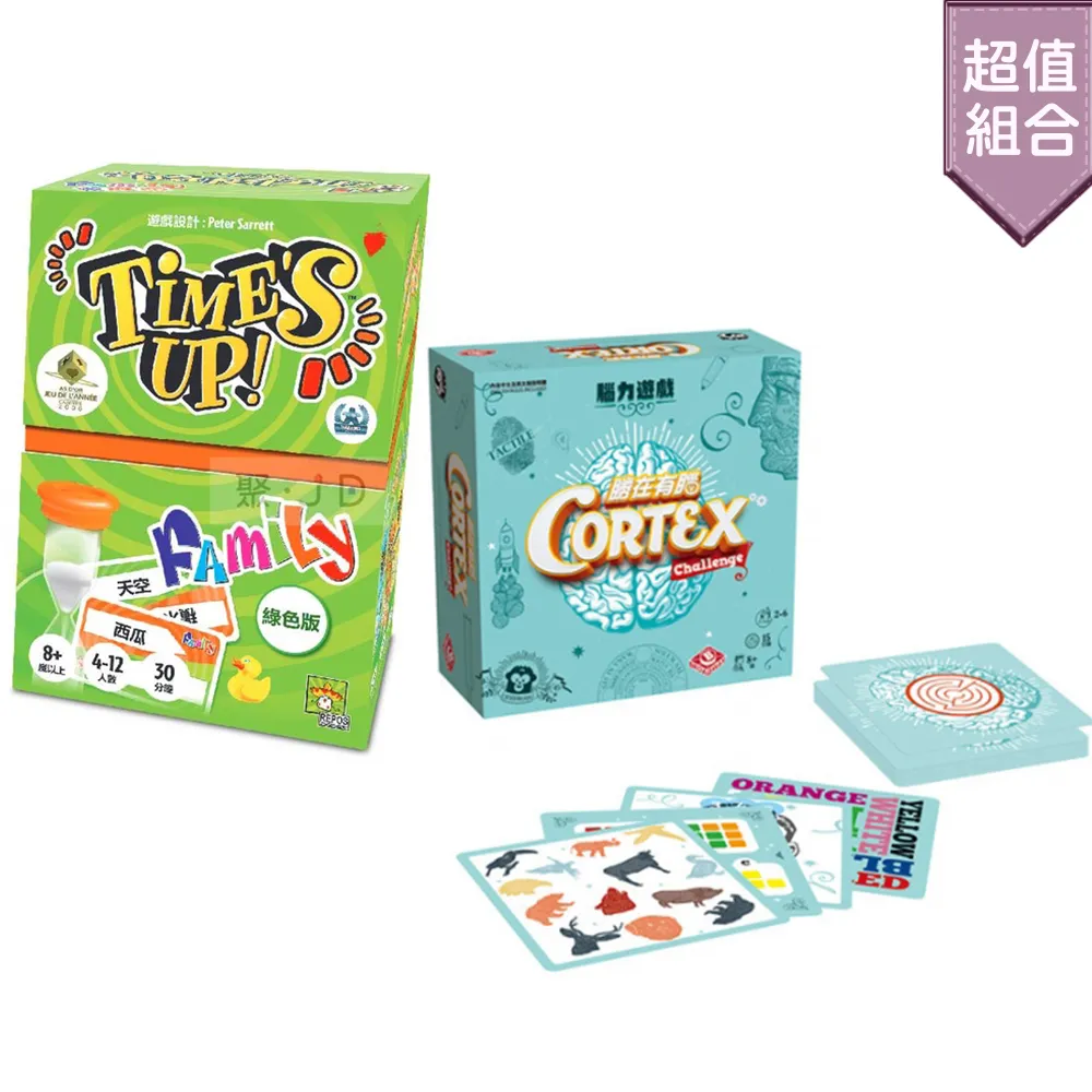 【樂桌遊】10分派對 323040 (6歲以上) 歷史價格詳細信息