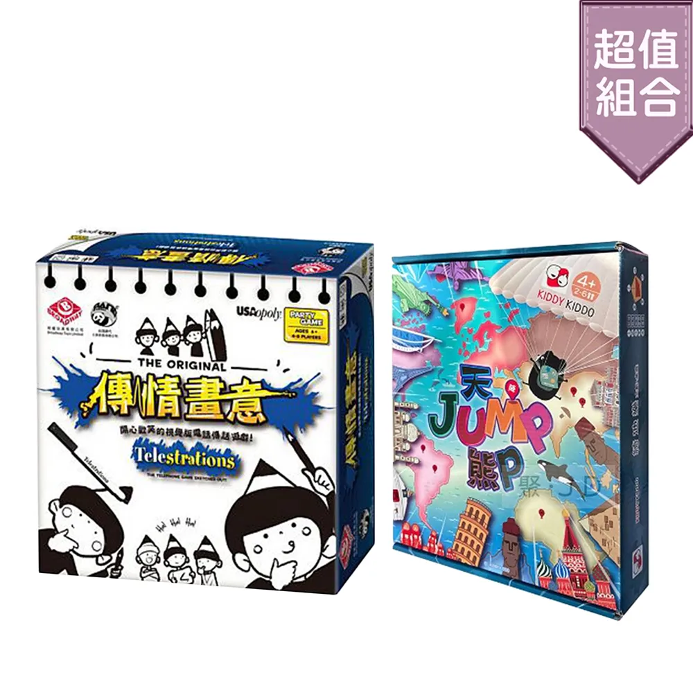 【桌遊超值組】嗒寶-冰雪奇緣2 DOBBLE FROZEN II+UNO冰雪奇緣2 Frozen-2 歷史價格詳細信息