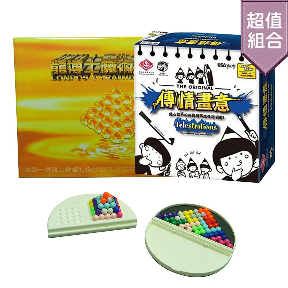 【桌遊超值組】嗒寶-冰雪奇緣2 DOBBLE FROZEN II+UNO冰雪奇緣2 Frozen-2 歷史價格詳細信息