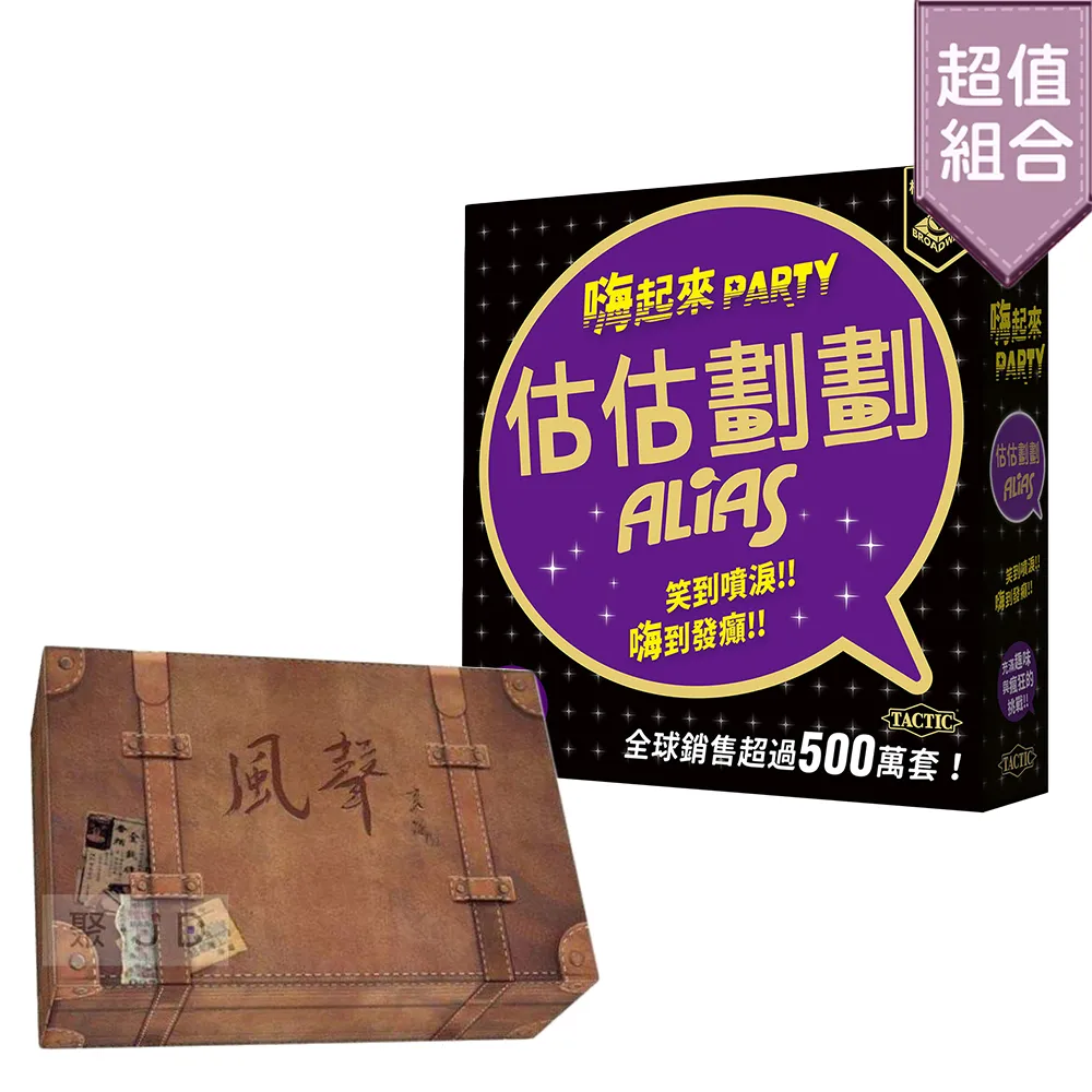 【桌遊超值組】嗒寶-冰雪奇緣2 DOBBLE FROZEN II+UNO冰雪奇緣2 Frozen-2 歷史價格詳細信息