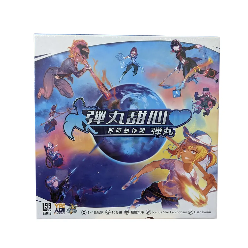 【即時動作 / 家庭同樂】彈丸新星基本遊戲 歷史價格詳細信息