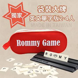 Rommy 數字遊戲 以色列麻將 袋裝變臉小牌大字2-4人(數字遊戲 益智桌遊 以色列麻將) 歷史價格詳細信息