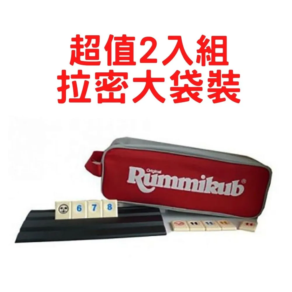 【樂桌遊】拉密袋裝版 (大袋) RM00002 歷史價格詳細信息