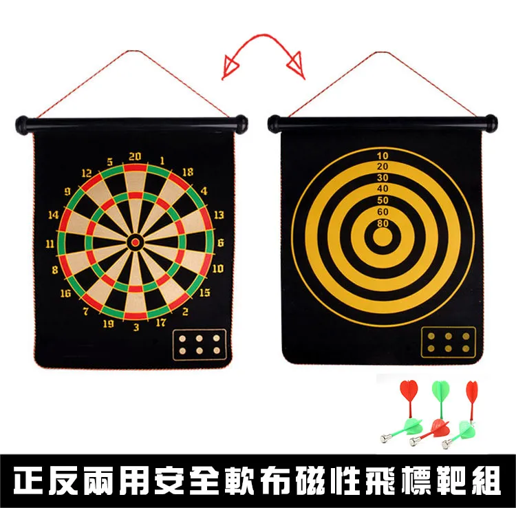 飛標靶布質幼兒園飛鏢飛鏢靶粘靶球加厚套裝遊戲兒童玩具粘粘球 歷史價格詳細信息