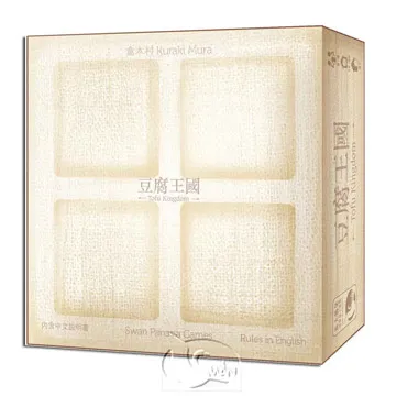 豆腐王國新版 Tofu Kingdom 2nd 繁體中文版 台北陽光桌遊商城 歷史價格詳細信息