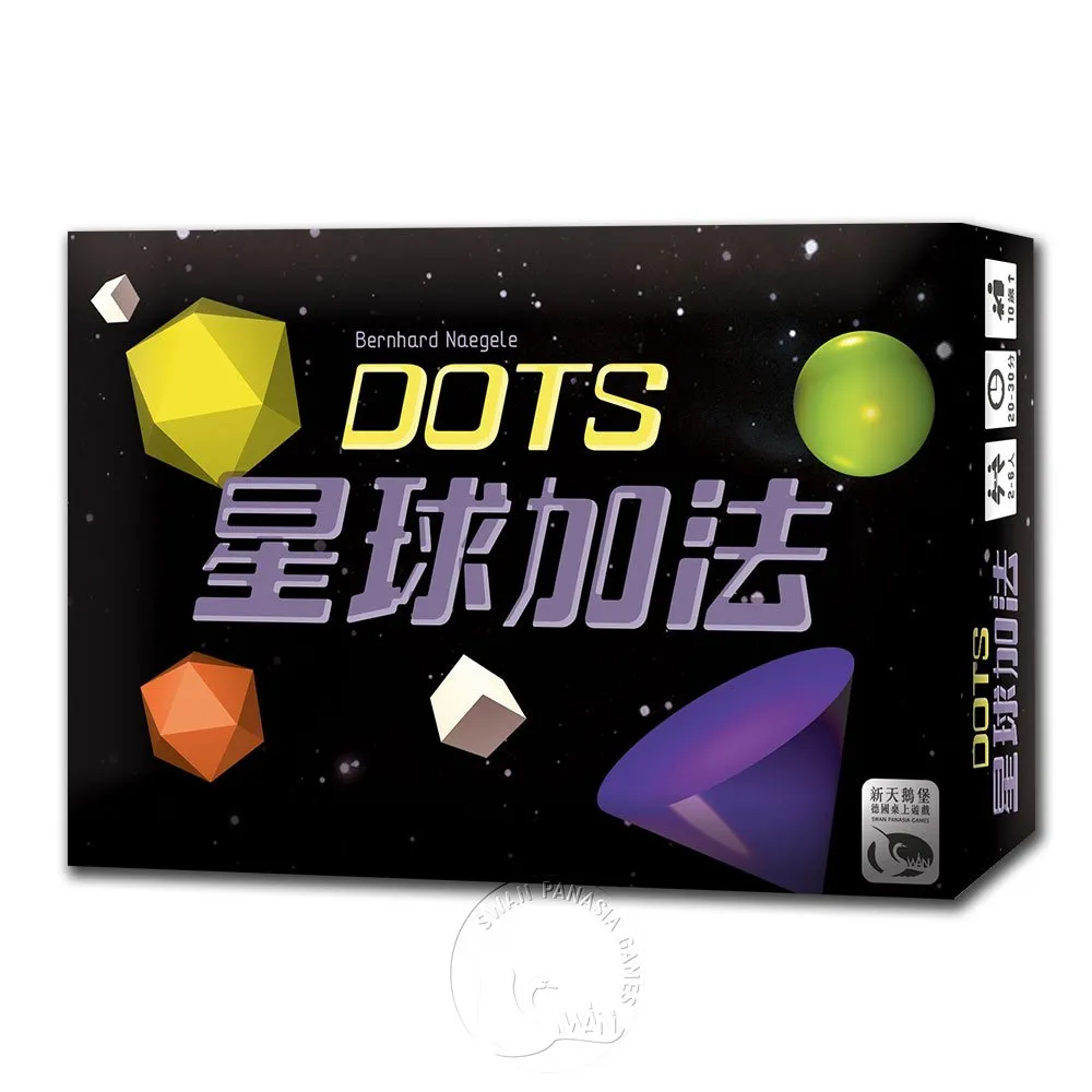 星球加法 Dots 繁體中文版 高雄龐奇桌遊 歷史價格詳細信息