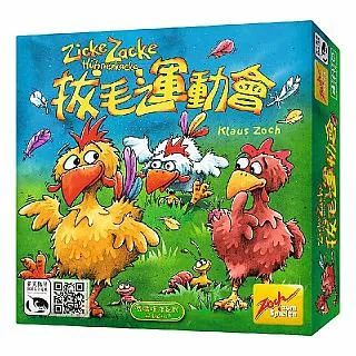 拔毛運動會豪邁版｜新天鵝堡桌遊，ZICKE ZACKE BIG BOX【左西購物網】 歷史價格詳細信息