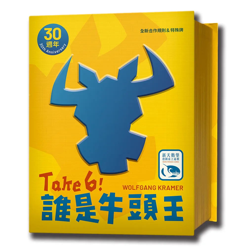 《新天鵝堡》誰是牛頭王 Take 6 !【桌弄正版桌遊】 歷史價格詳細信息