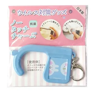 防疫鑰匙圈 (4個入)免接觸 電梯按鈕 開門神器 顏色隨機發貨 歷史價格詳細信息