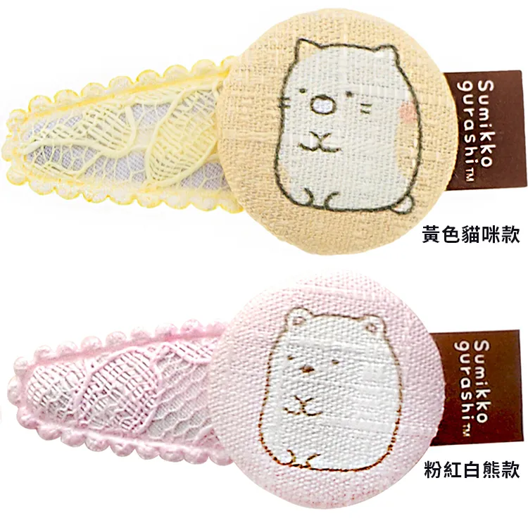 San-X 日本製 小海豹 手帳裝飾貼紙 漂浮海洋 歷史價格詳細信息