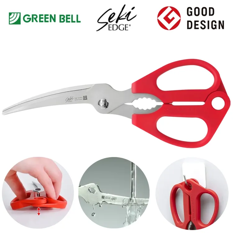 GREEN BELL 多功能不鏽鋼廚房料理剪刀 G200 顏色隨機 歷史價格詳細信息