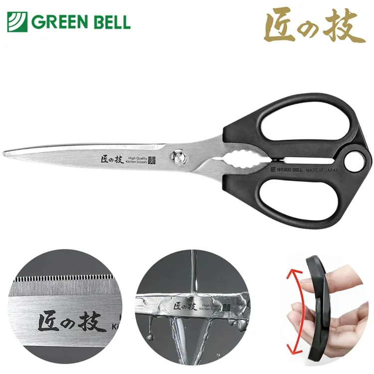 GREEN BELL 多功能不鏽鋼廚房料理剪刀 G200 顏色隨機 歷史價格詳細信息