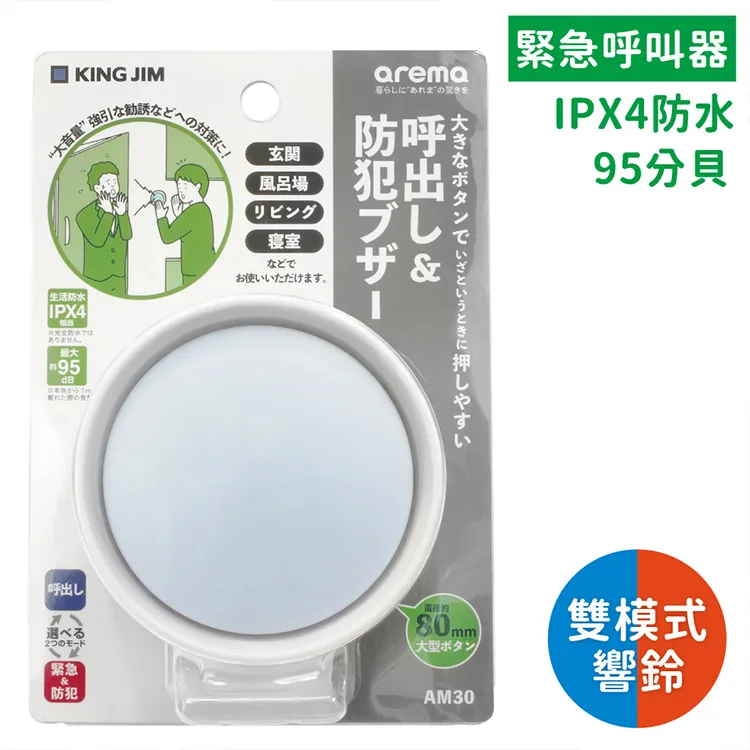 【arena】日本製 大視角 防霧 抗UV 訓練款 泳鏡(AGY340) 歷史價格詳細信息