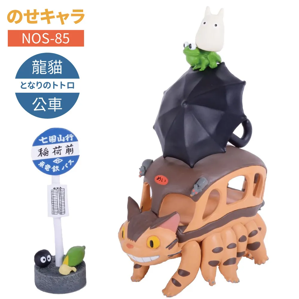 ENSKY NOS-82 星之卡比 卡比之星 益智疊疊樂 擺飾 疊疊樂 玩具 【魔力電玩】 歷史價格詳細信息