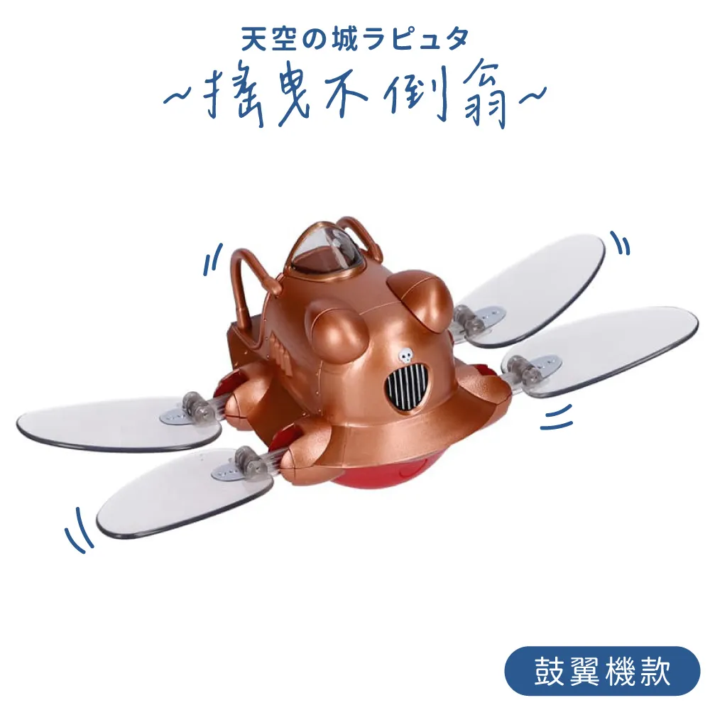 Ensky  飛行龍貓  150P  拼圖總動員  龍貓  宮崎駿  迷你  日本進口拼圖 歷史價格詳細信息