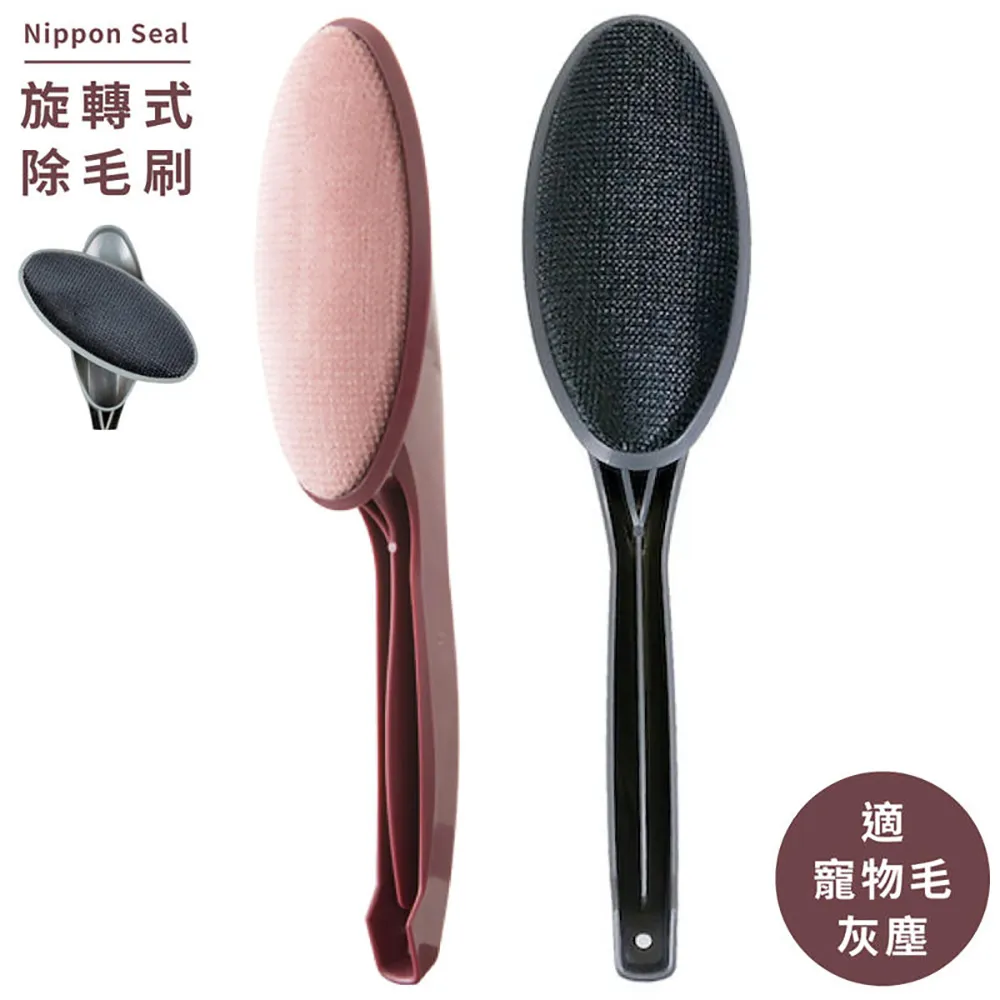 日本【NIPPON SEAL】毛屑迷你清潔刷 除塵 毛屑 寵物 黏毛刷 黏便攜 清潔刷 除毛刷 歷史價格詳細信息