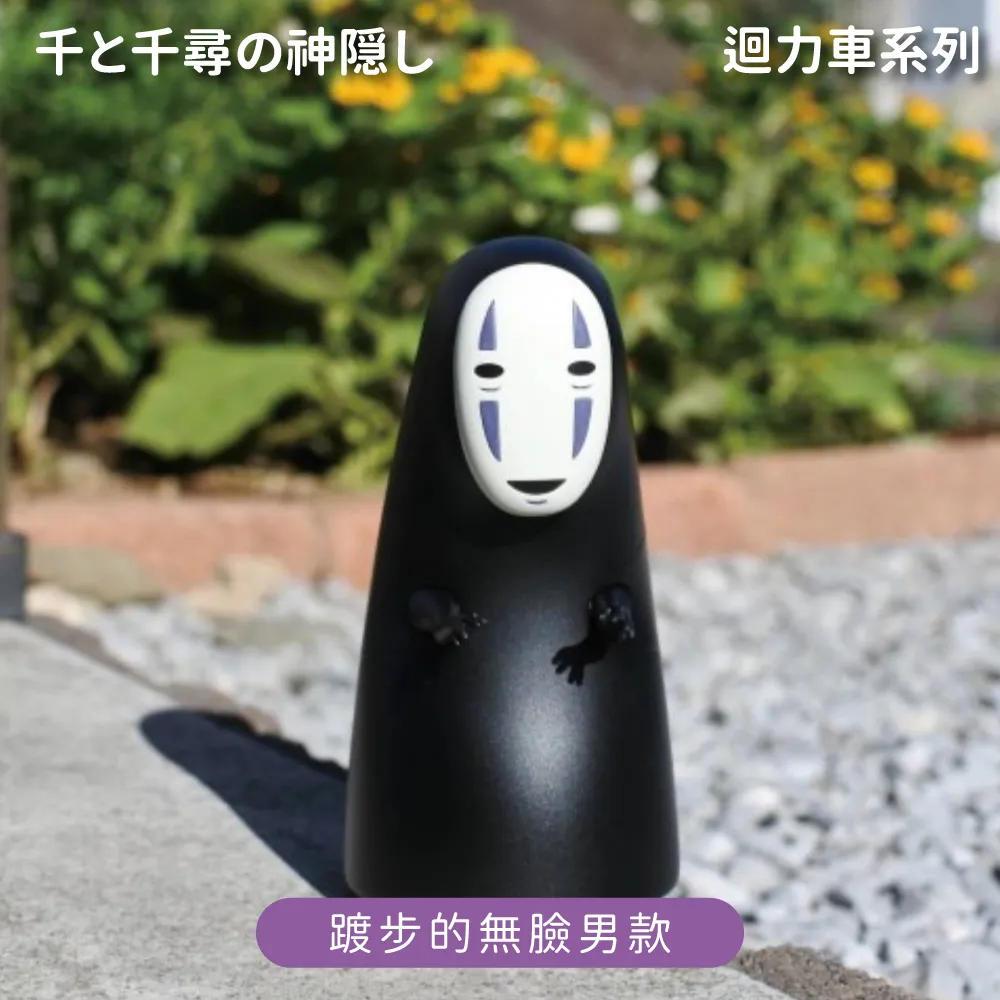 ENSKY 迴力小車 風之谷 王蟲 憤怒之紅【Donki日本唐吉訶德】 歷史價格詳細信息