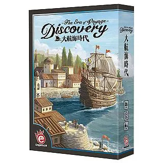 【桌遊愛樂事】大航海時代 歷史價格詳細信息