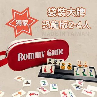 2-4人桌遊工業革命伯明罕BRASS德式商業經營策略卡牌token收納盒 歷史價格詳細信息