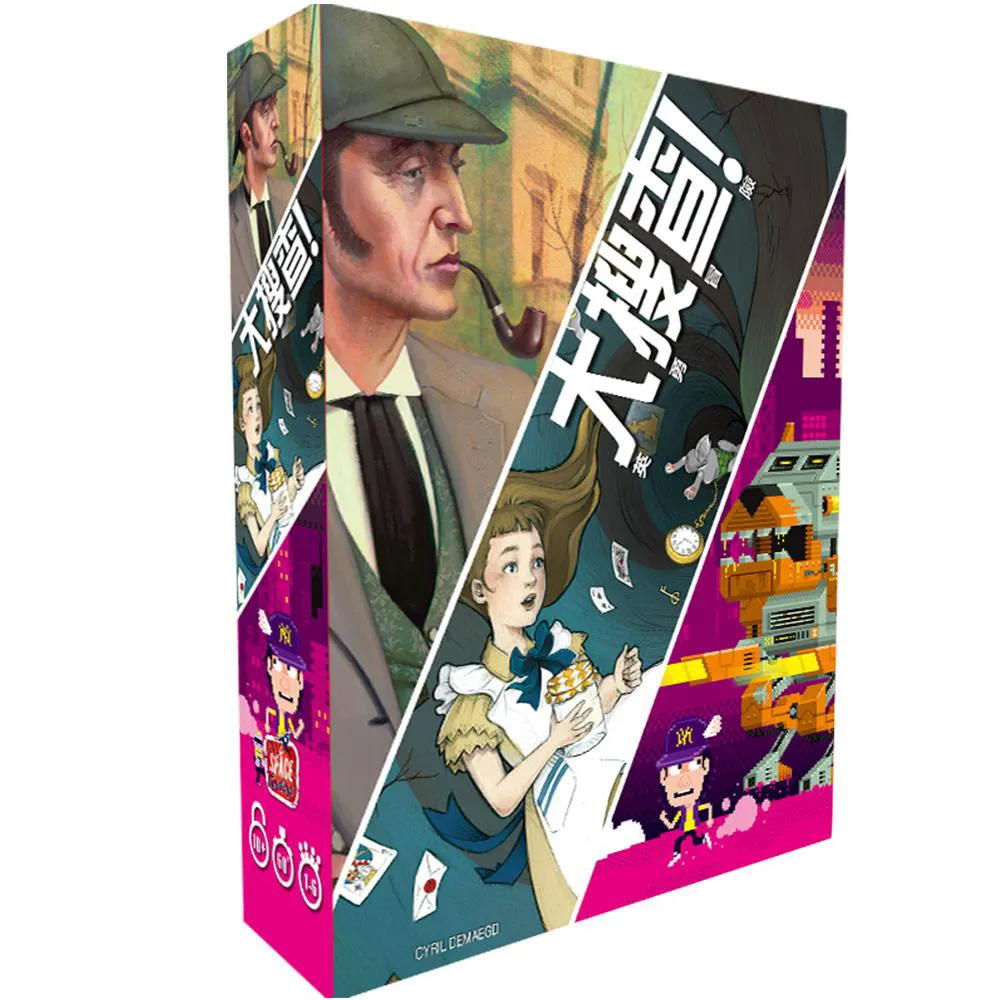 【GoKids】大搜查！兒童版: 偵探故事/Cyril Demaegd 五車商城 歷史價格詳細信息