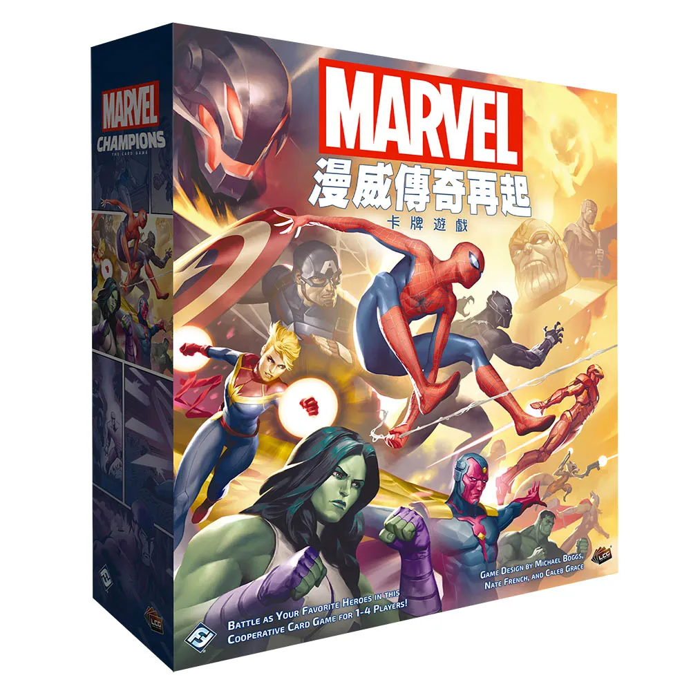 【GoKids】漫威傳奇再起 中文版 Marvel Champions 歷史價格詳細信息