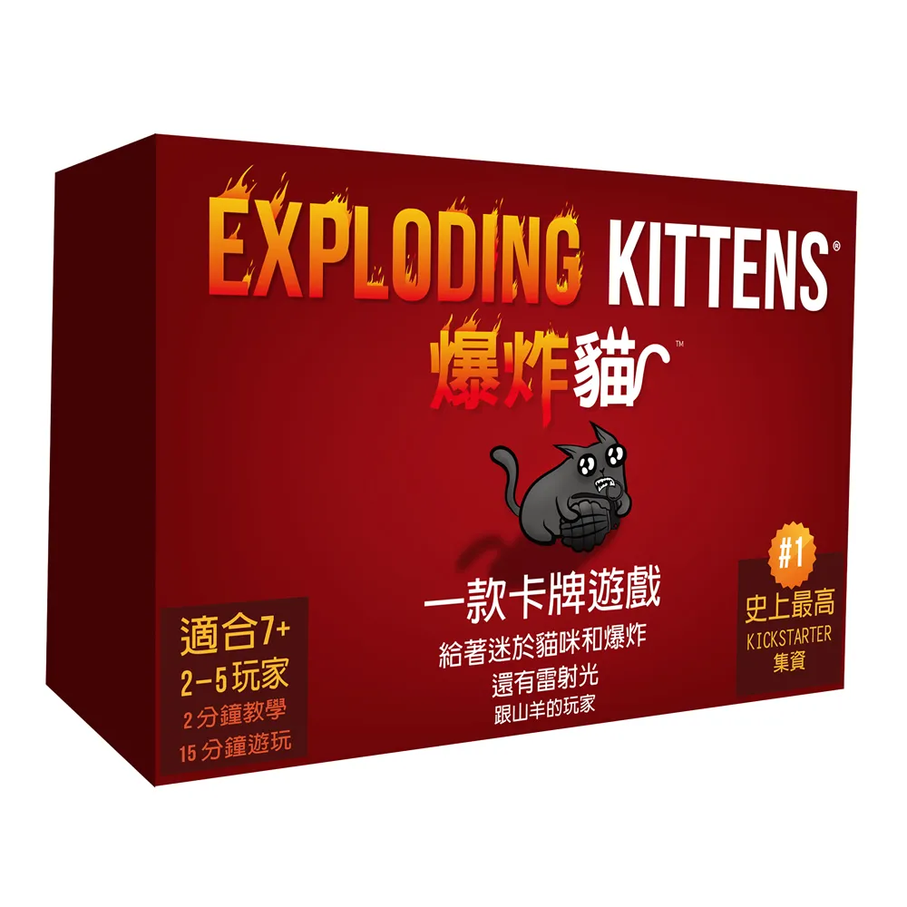 【GoKids】貓頭鷹回家 桌上遊戲(中文版) Hoot Owl Hoot! 歷史價格詳細信息