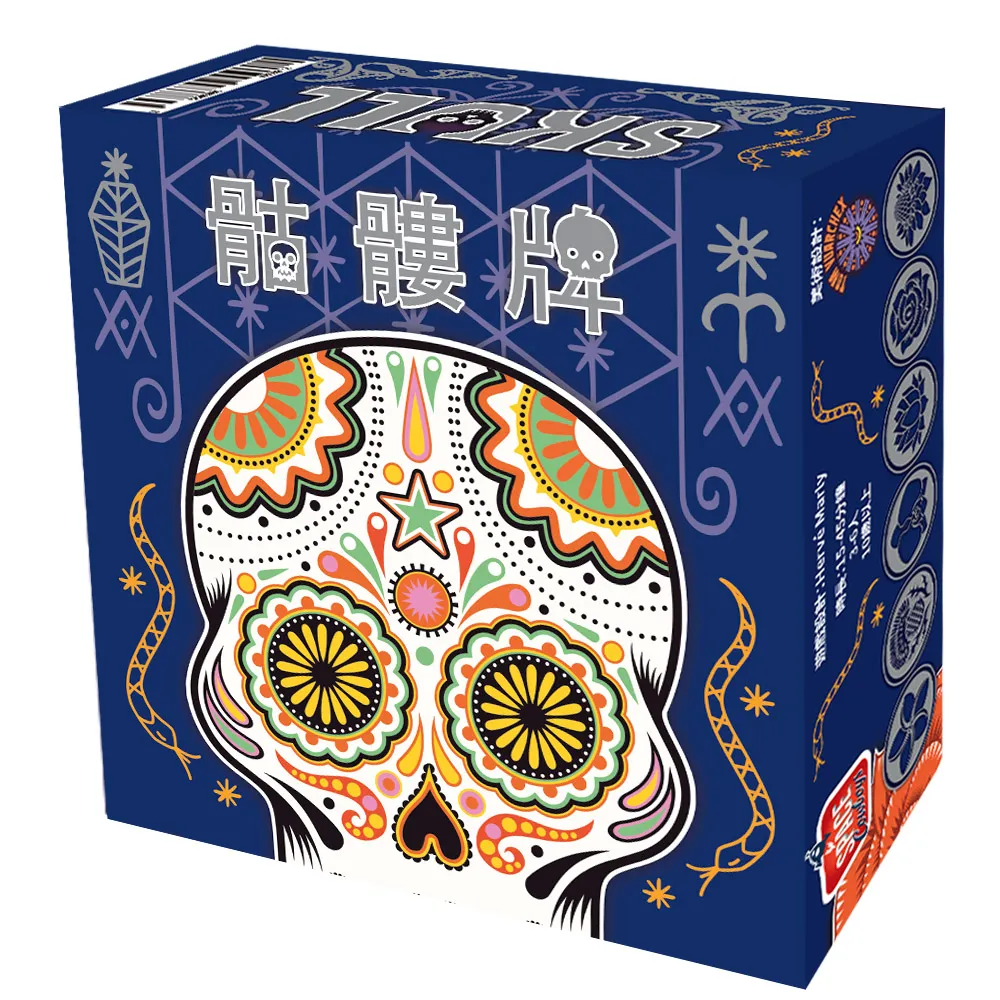 骷髏牌 Skull 繁體中文版 桌遊 桌上遊戲【卡牌屋】 歷史價格詳細信息