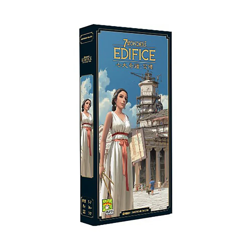 【GoKids】七大奇蹟 (新版) 擴充: 穹樓 7 Wonders V2: Edifices 歷史價格詳細信息