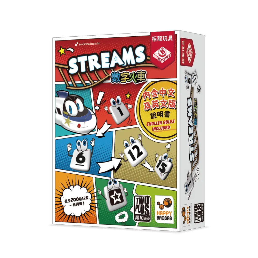 【大富翁/2plus桌遊設計】字字轉機 歷史價格詳細信息