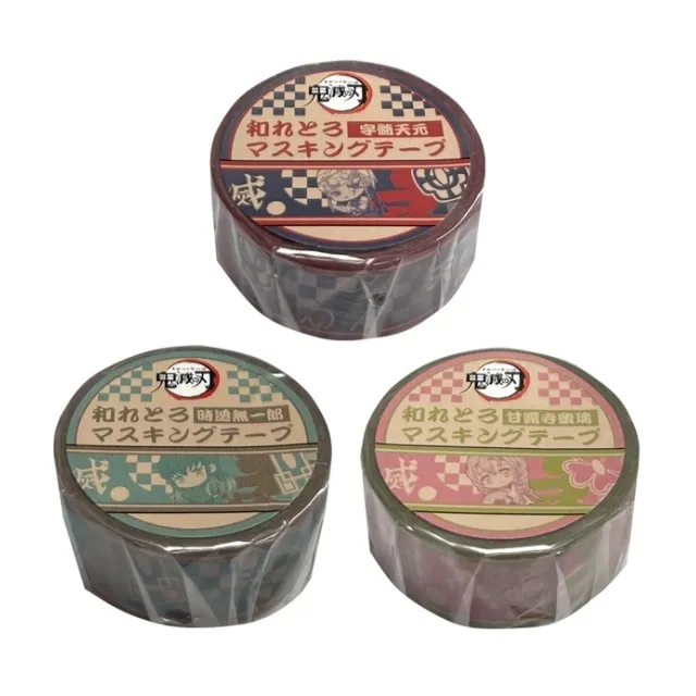 [鬼滅之刃] 面紙套零錢包 可裝面紙 多用途小包 小物包 化妝包 炭治郎 禰豆子【網狐家居】現貨 歷史價格詳細信息