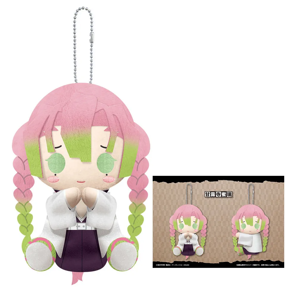 壽屋 鬼滅之刃 Q版 蝴蝶忍 夾手布偶 歷史價格詳細信息