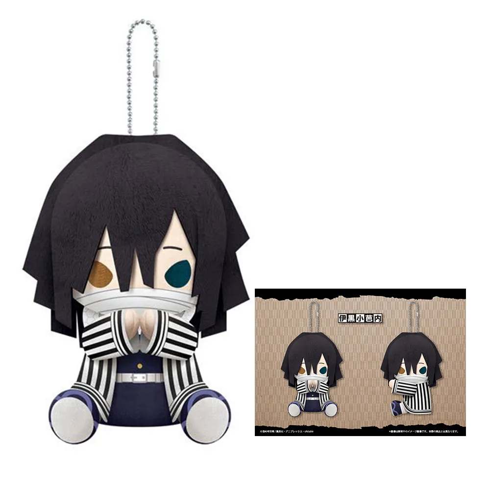 壽屋 鬼滅之刃 Q版 蝴蝶忍 夾手布偶 歷史價格詳細信息