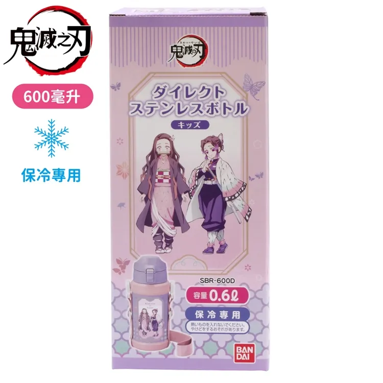 【鬼滅之刃】雙層多功能資料袋/才藝袋(禰豆子/多人款)(可放A4資料)正版授權 歷史價格詳細信息