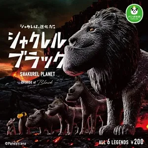 戽斗星球動物一隻價 歷史價格詳細信息