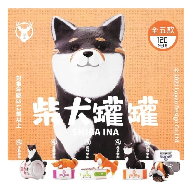 全套5款【正版授權】蠟筆小新 等待中公仔 P5 扭蛋 野原新之助 風間徹 正男 萬代 971955 歷史價格詳細信息