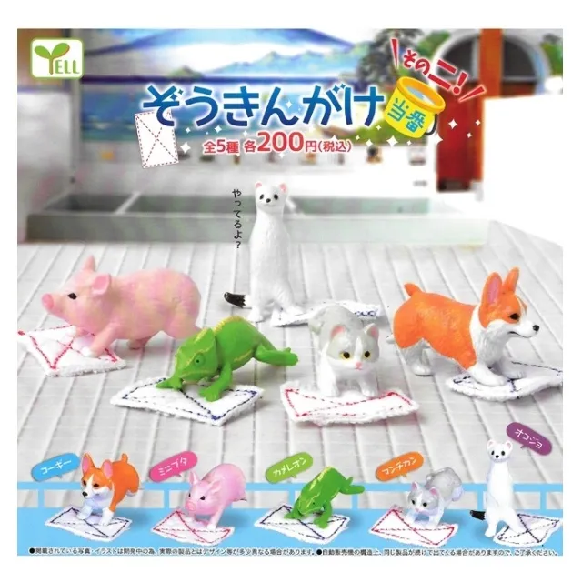 全套5款【日本正版】動物美術館 尿尿小童篇 P2 扭蛋 轉蛋 尿尿動物 小便動物 YELL - 827404 歷史價格詳細信息