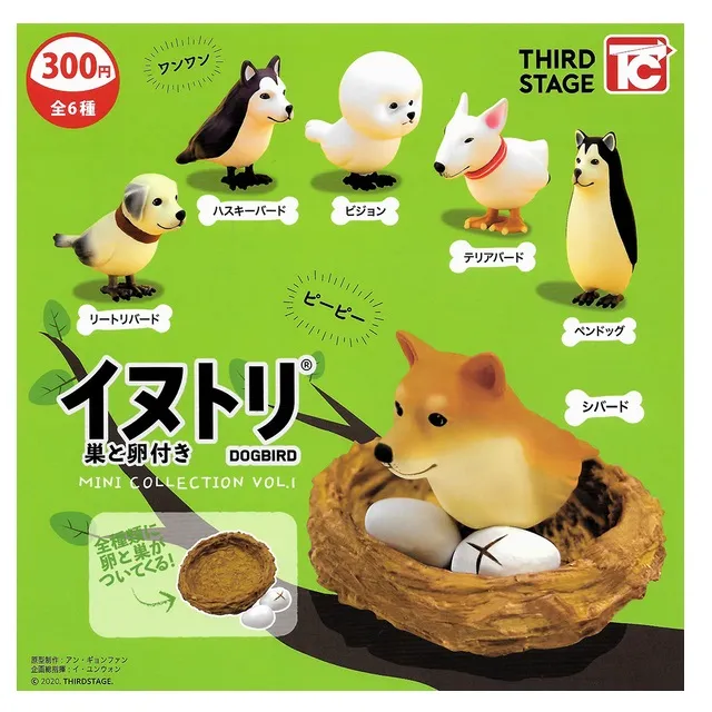 全套6款【日本正版】狗鳥與巢穴公仔 扭蛋 轉蛋 狗鳥 造型公仔 Dogbird Third Stage - 440909 價格比較,價格查詢,歷史價格詳細信息