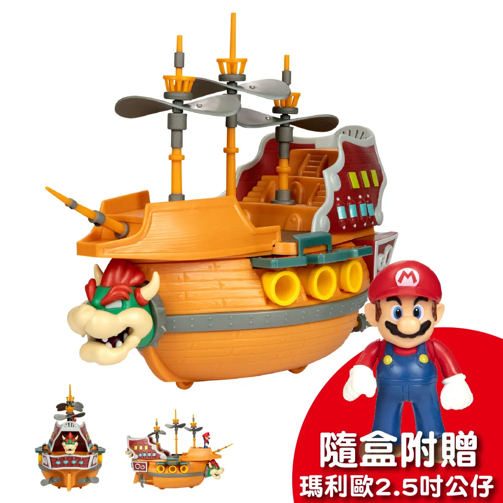 任天堂2.5吋庫巴船 歷史價格詳細信息