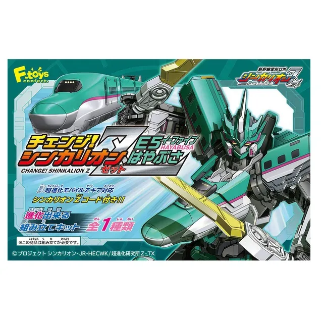 日本 新宿 車站 泡澡 浴場 紀念品 湯屋 溫泉 泡湯 錢湯 風呂 招牌 USB 氣氛燈 夜燈 三溫暖 公共澡堂 紀念品 歷史價格詳細信息