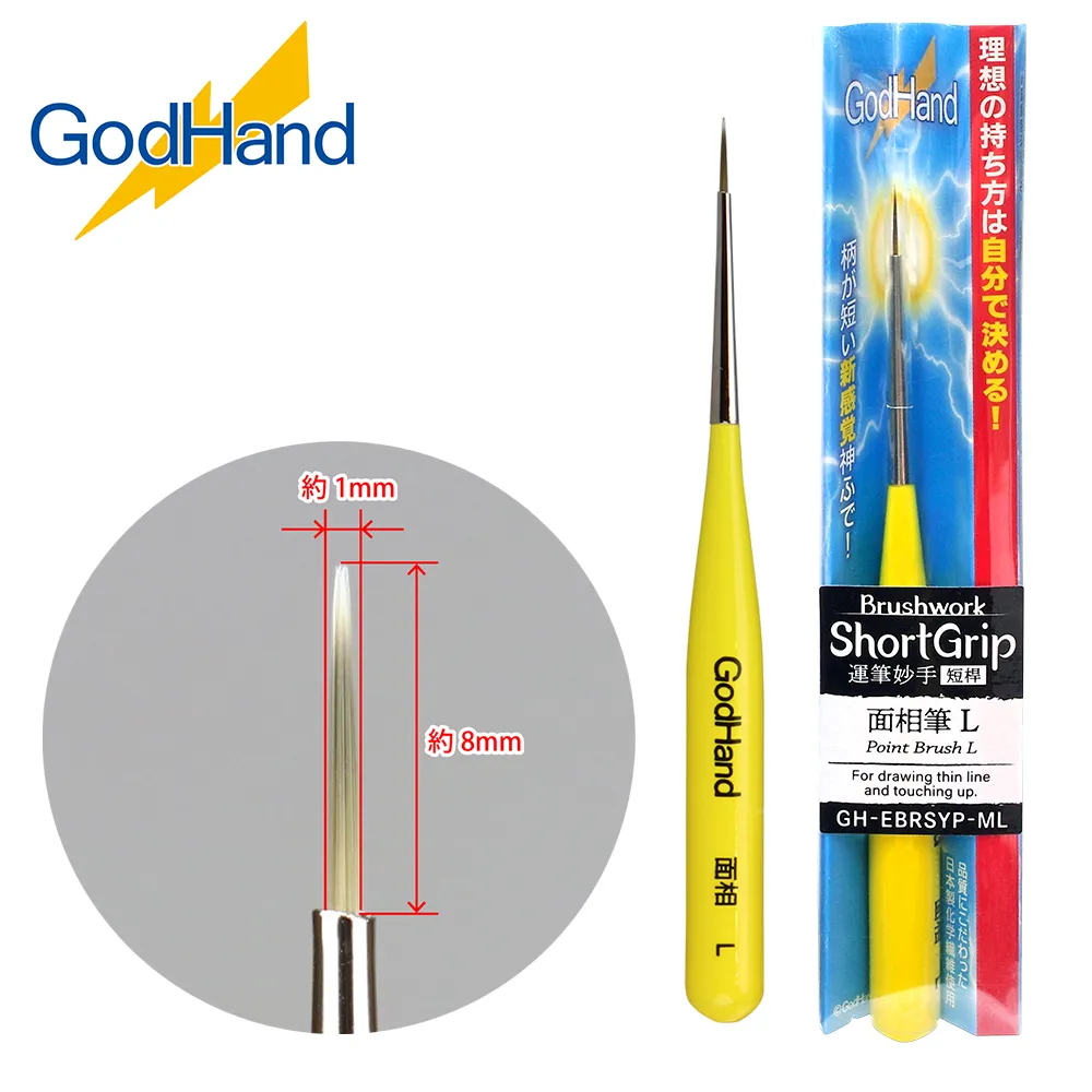 神之手 GodHand EBRSYP-ML 神之筆SG 短柄 面相筆L (87438) 歷史價格詳細信息
