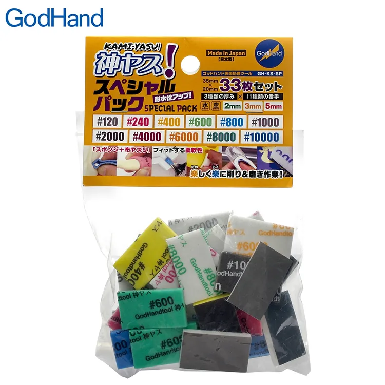 日本GodHand神之手海綿砂紙特別全套33入組GH-KS-SP(低中高番數共11種號數) 歷史價格詳細信息