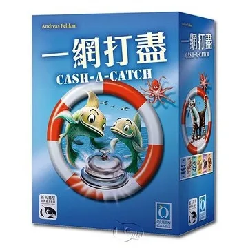 《新天鵝堡》一網打盡 CASH-A-CATCH【桌弄正版桌遊】 歷史價格詳細信息
