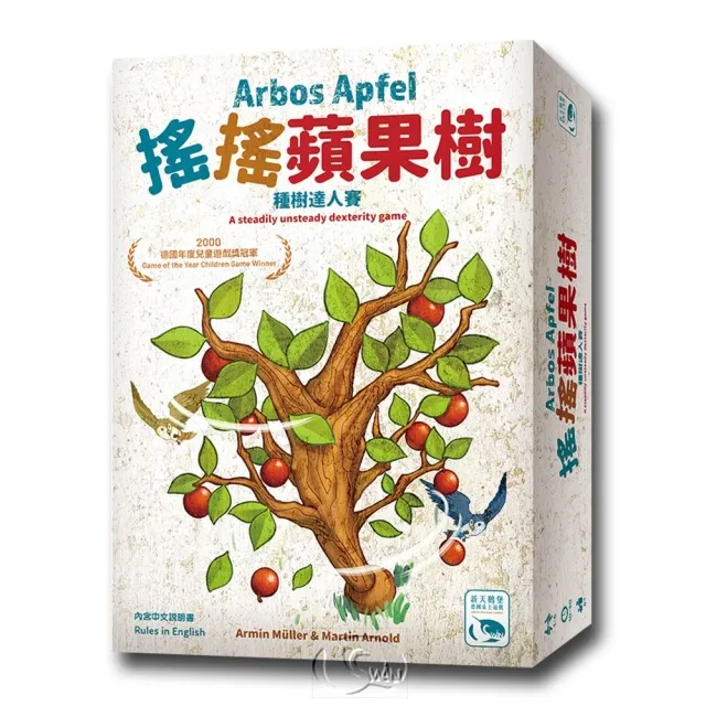 搖搖蘋果樹 Arbos Apfel 繁體中文版 陽光桌遊商城 歷史價格詳細信息