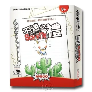 【新天鵝堡桌遊】不要命的冒險 L&rsquo;Aventure C&rsquo;est Dur TAAZE讀冊生活 歷史價格詳細信息