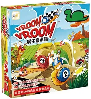 蝸牛賽車場（美國桌遊－VROOM） 歷史價格詳細信息